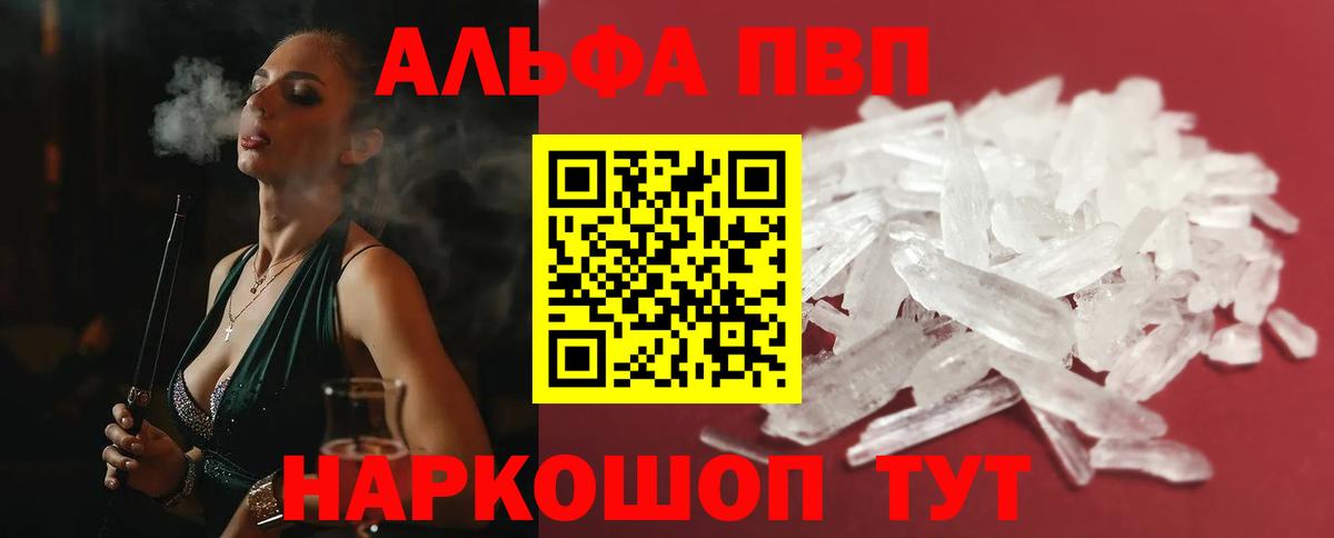 Борисоглебск  А ПВП Соль  A PVP СК КРИС  Вход с VPN 