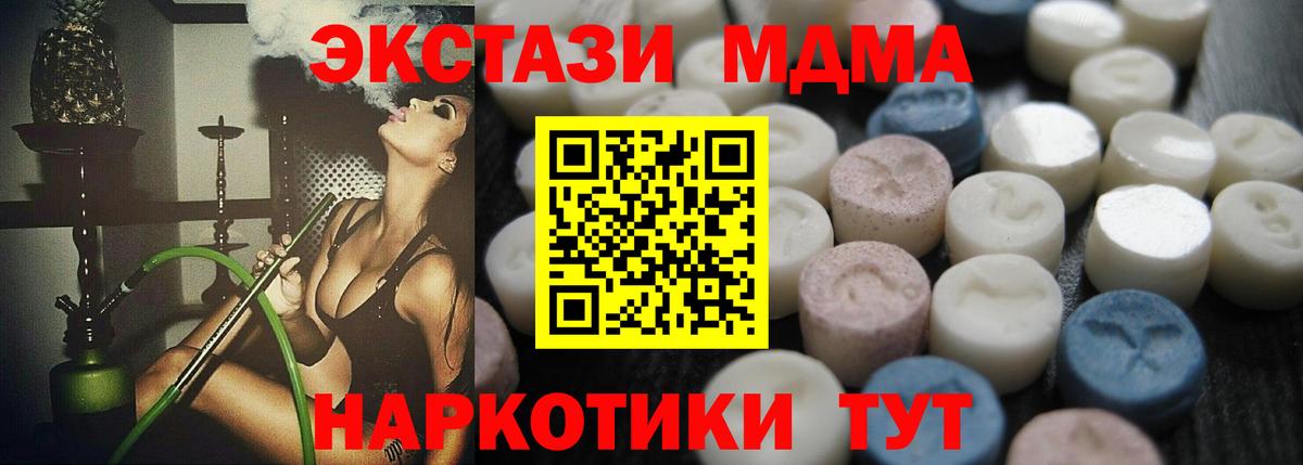 Борисоглебск  Ecstasy 250 мг  Экстази Punisher  Экстази  Вход с VPN 