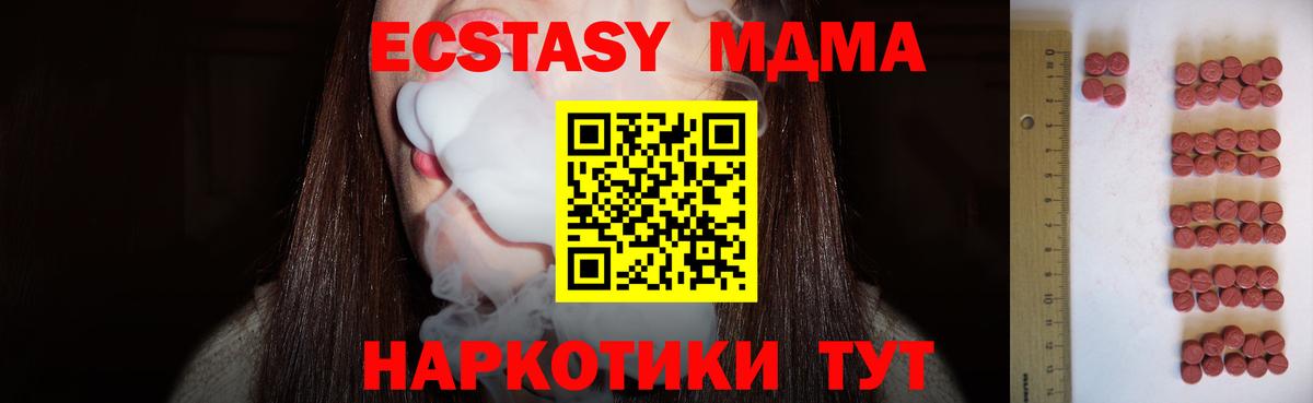 Борисоглебск  МЕТ  Конопля  Вход с VPN  ГАШИШ  МЕФ   ЭКСТАЗИ 