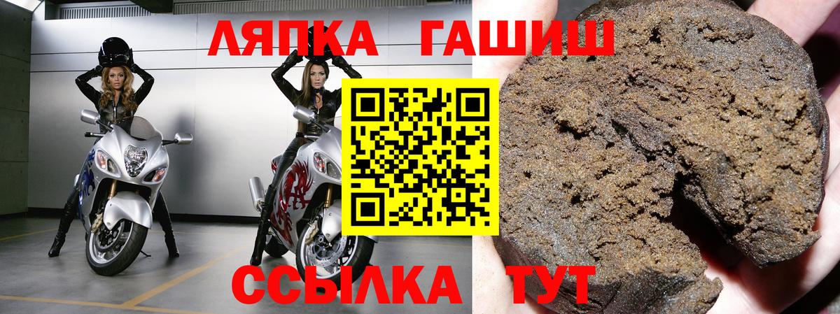 ГАШ hashish Борисоглебск