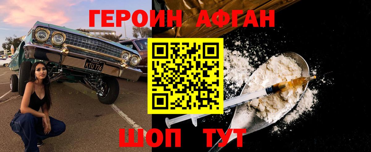 Борисоглебск  Героин  Вход с VPN  ГЕРОИН VHQ 
