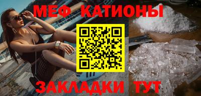 таблы Гулькевичи