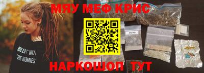 меф VHQ Вышний Волочёк