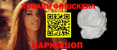 PSILOCYBIN Гуково