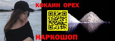 таблы Гулькевичи