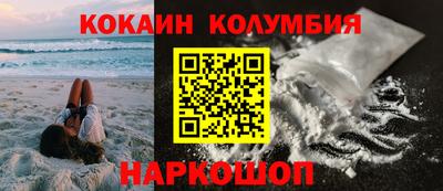PSILOCYBIN Гуково