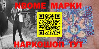меф VHQ Вышний Волочёк