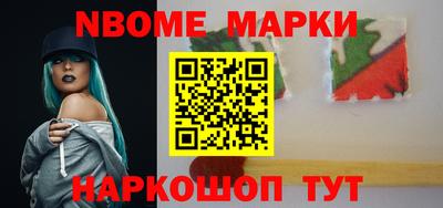 меф VHQ Вышний Волочёк