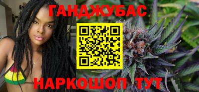 таблы Гулькевичи