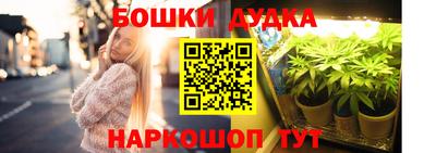 PSILOCYBIN Гуково
