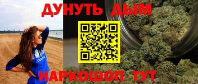 меф VHQ Вышний Волочёк