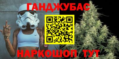 таблы Гулькевичи