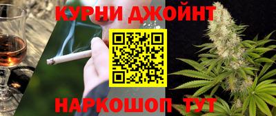 таблы Гулькевичи
