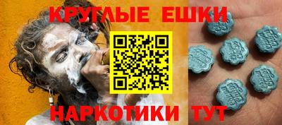 амфетамин Гудермес