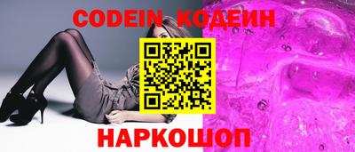 меф VHQ Вышний Волочёк
