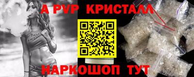скорость mdpv Вязьма