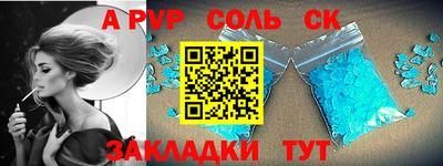 меф VHQ Вышний Волочёк