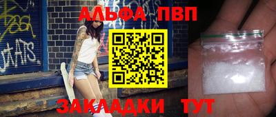 таблы Гулькевичи
