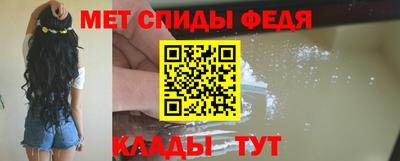 амфетамин Гудермес