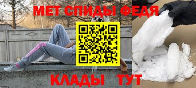 амфетамин Гудермес