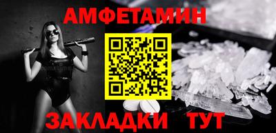 таблы Гулькевичи