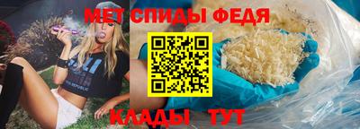 меф VHQ Вышний Волочёк