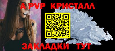меф VHQ Вышний Волочёк