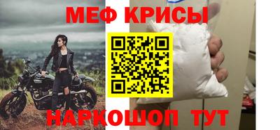 таблы Гулькевичи
