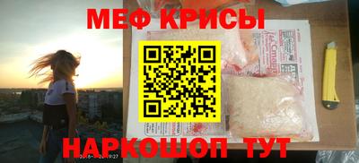 PSILOCYBIN Гуково