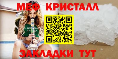 PSILOCYBIN Гуково