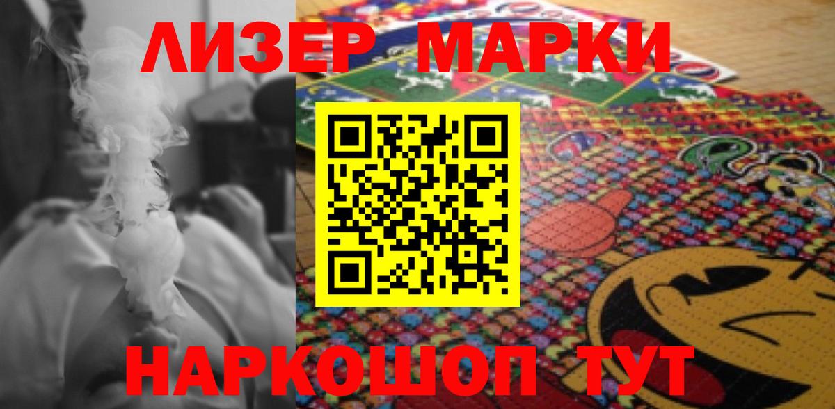 Борисоглебск  LSD-25 экстази кислота  ЛСД экстази кислота  Вход с VPN 