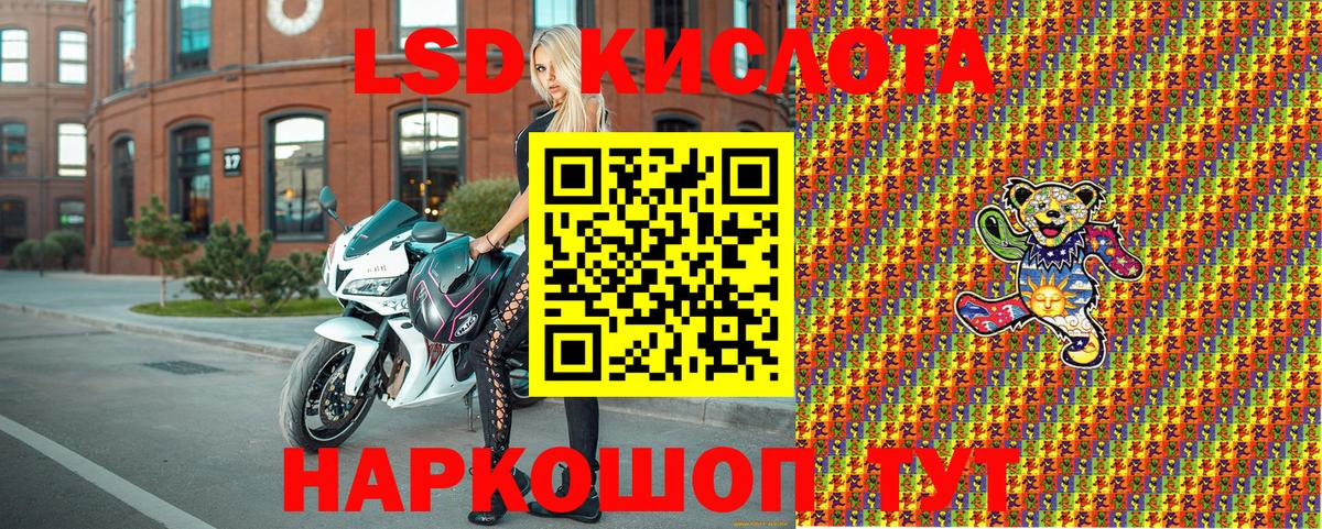 Марки 25I-NBOMe 1,5мг Борисоглебск