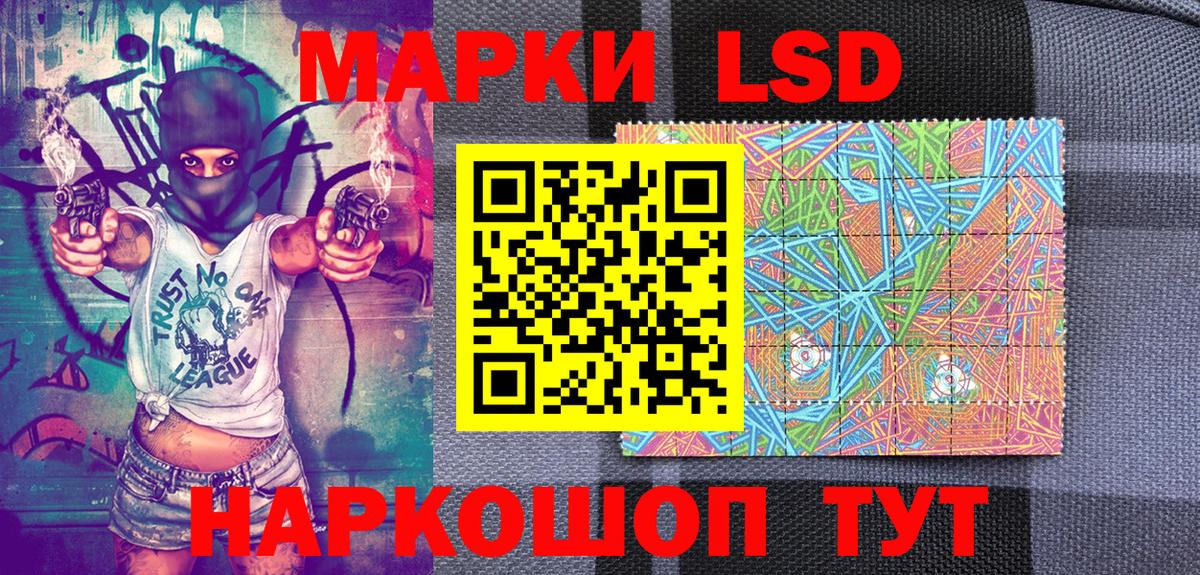 Наркотические марки 1500мкг  Вход с VPN  даркнет сайт  Марки NBOMe  Борисоглебск  Наркотические марки 1500мкг 