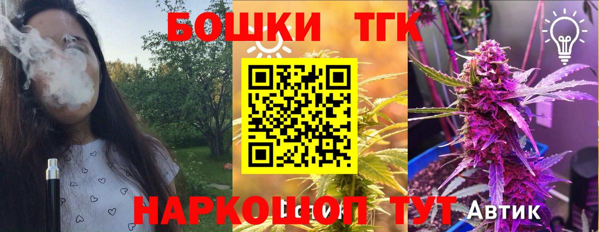 Борисоглебск  Бошки Шишки LSD WEED  Марихуана тримм  Марихуана планчик  Вход с VPN 