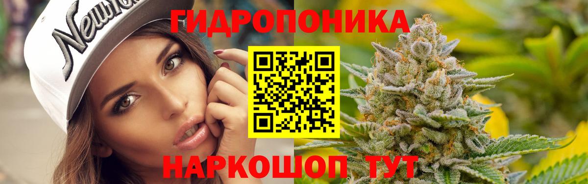 Марихуана White Widow Борисоглебск